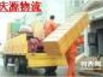 天津庆源物流 专业整车零担运输与货物打包服务，通达全国